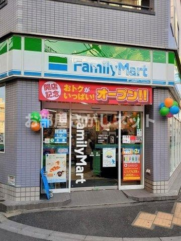 ハッピーベル【おとり物件なし】#学生・社会人にオススメ！初期費用分割払いOK！の周辺|ファミリーマート蓮根二丁目店まで425m