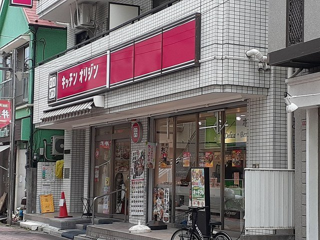 サンリット　ＩＯＧＩの周辺|キッチンオリジンまで300m