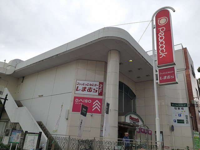 サンリット　ＩＯＧＩの周辺|ダイソーまで290m
