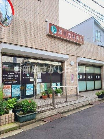 レガーロ　Ｒ＆Ｍ【おとり物件なし】#学生・社会人にオススメ！初期費用分割払いOK！の周辺|黒川内科医院まで292m