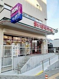 Ｈｉｌｌｓ　ＭＫＥ【おとり物件なし】#学生・社会人にオススメ！初期費用分割払いOK！の周辺|まいばすけっと南常盤台１丁目店まで275m