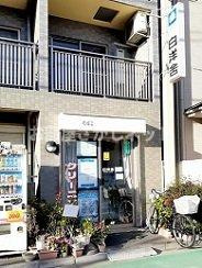 Ｈｉｌｌｓ　ＭＫＥ【おとり物件なし】#学生・社会人にオススメ！初期費用分割払いOK！の周辺|白洋舍中板橋店まで315m