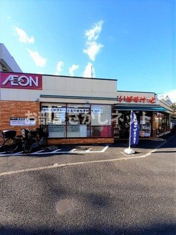 ロイヤルパイン　ストリーム【おとり物件なし】#学生・社会人にオススメ！初期費用分割払いOK！の周辺|まいばすけっと西台２丁目店まで297m
