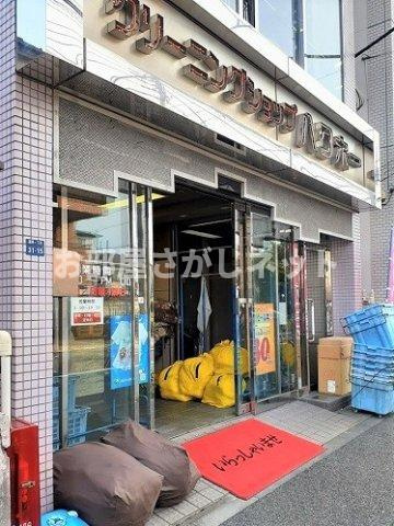 ロイヤルパイン　ストリーム【おとり物件なし】#学生・社会人にオススメ！初期費用分割払いOK！の周辺|ハクホークリーニング本店まで55m