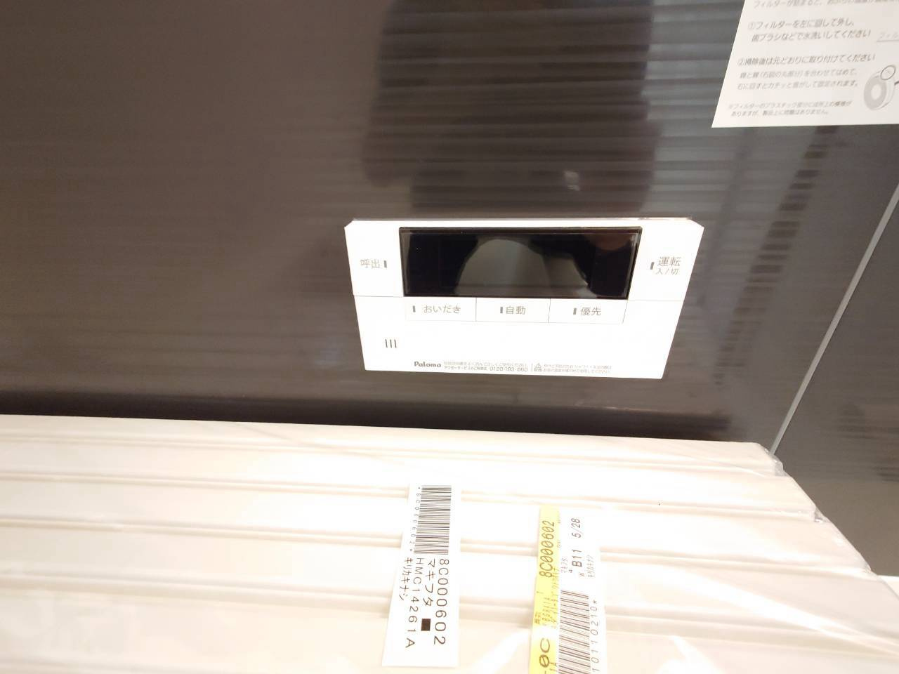 ♥♥沖縄市胡屋－9号棟（全13棟）のその他|【※参考画像※】