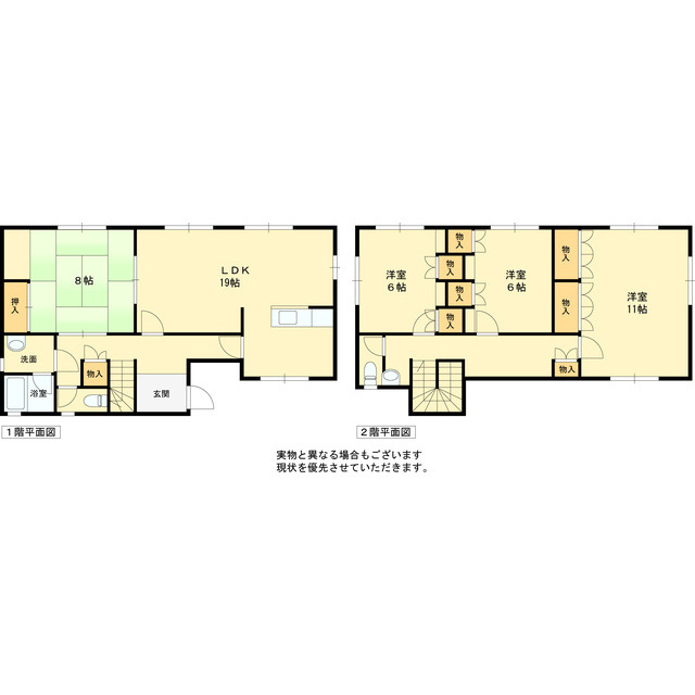 藤沢台戸建の間取り