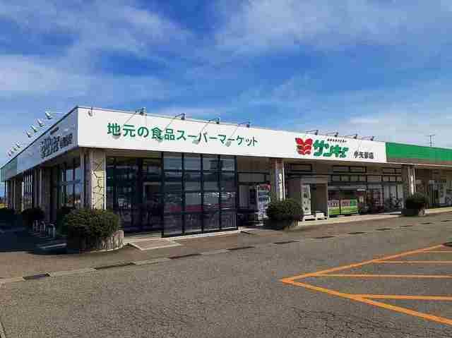 エレンシア　Ｂの周辺|サンキューまで1200m
