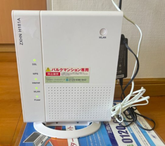 ウィズ　ワン　ヒルズの設備|インターネット無料