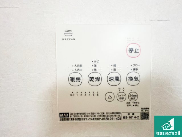 神戸市北区君影町　第7期　新築一戸建ての居間・リビング|シンプルなリビングは、観葉植物等のインテリアを楽しめますね！パパ好みにも、ママ好みにも家具次第で雰囲気を変えることができます！
