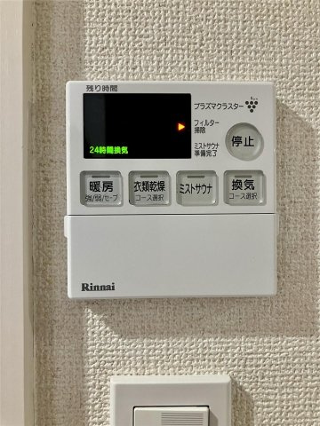 SunCrest西崎のその他