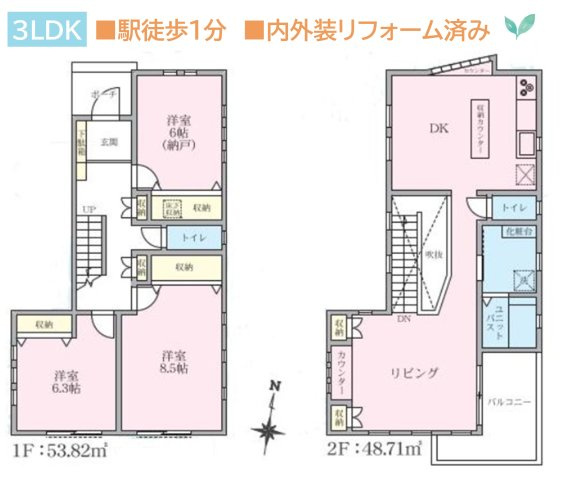 海老名市門沢橋4丁目　中古戸建　38.69坪の間取り|外からの目線を気にすることなく、ゆったりとくつろげる2Ｆリビング♪
全室6帖以上でゆとりあるプライベート空間に◎