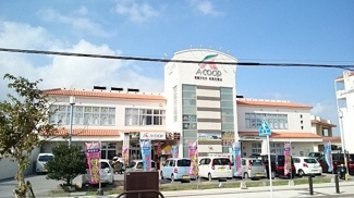 【周辺】 | グランドメゾン・幸（Ｄ） | Ａコープ首里石嶺店まで550m