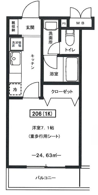 サウザンドⅤ の間取り