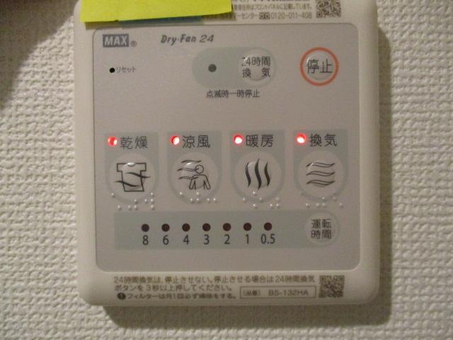 名古屋市熱田区波寄町の賃貸マンションの展望