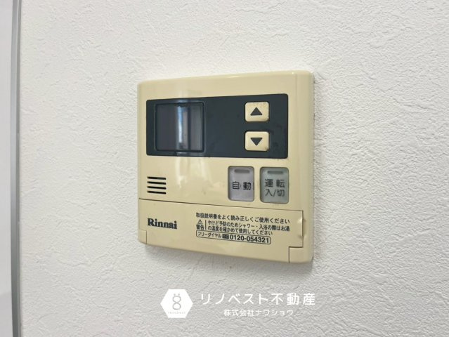 サンメゾン若江岩田の発電・温水設備|【リノベスト不動産】東大阪市・生野区・東成区での物件探しは弊社にお任せください！

