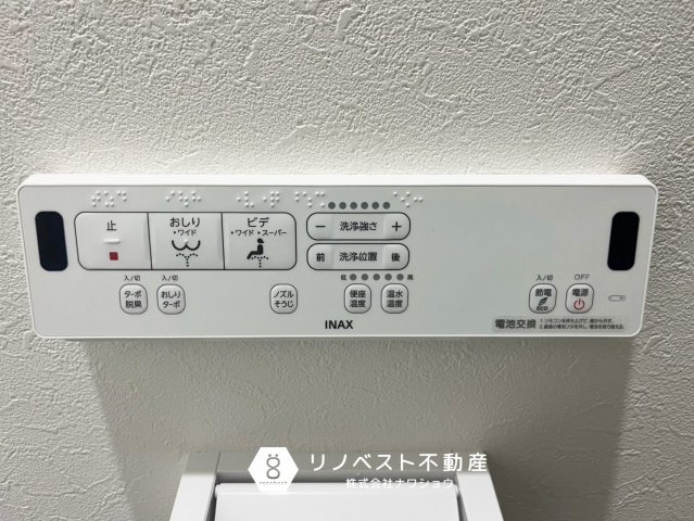 サンメゾン若江岩田の発電・温水設備|【リノベスト不動産】弊社は近鉄大阪線・奈良線『布施』駅から徒歩2分の場所にございます♪
