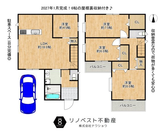 東大阪市南上小阪