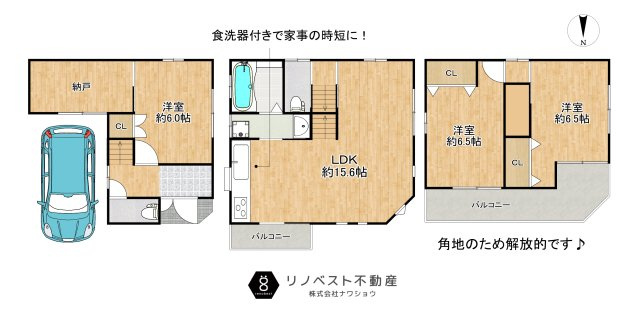 東大阪市末広町の間取り|ビルトインガレージ付きで雨の日も愛車を守れます♪閑静住宅街に立地するため子育てファミリーにおすす目です。
