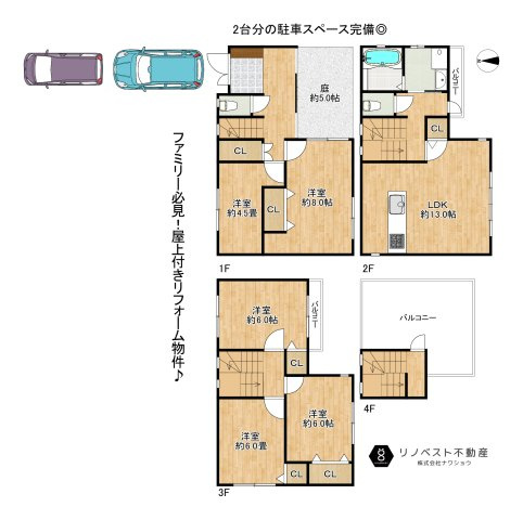 東大阪市末広町の間取り|屋上バルコニー付きの5LDK♪
玄関正面にはコンパクト庭も◎2階に水回り設備集中♪