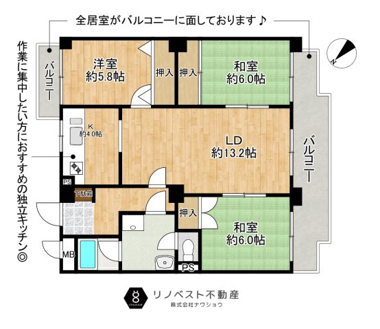 ハイタウン石切E棟の間取り|リフォーム・リノベーション向け！
収益としてもおすすめ！