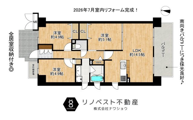 ディオ・フェルティ布施の間取り|ファミリーにおすすめの3LDK！
南向きバルコニー◎アフターサービス保証付き♪