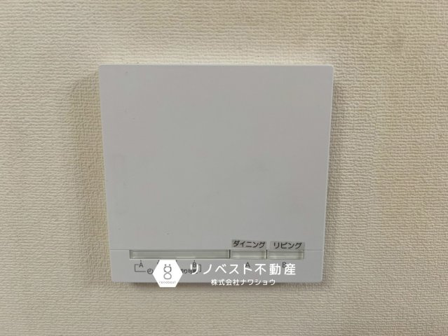 東大阪市角田2丁目の設備|【リノベスト不動産】東大阪市・生野区・東成区での物件探しは弊社にお任せください！

