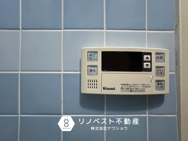 大阪市東成区東今里3丁目の防犯設備|【リノベスト不動産】リフォーム・リノベーションのご相談も承ります♪