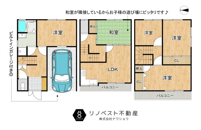 東大阪市東鴻池町4丁目の居間・リビング|ベランダに面した2階LDK♪
隣接する和室をリビングとしてもお使いいただけます◎