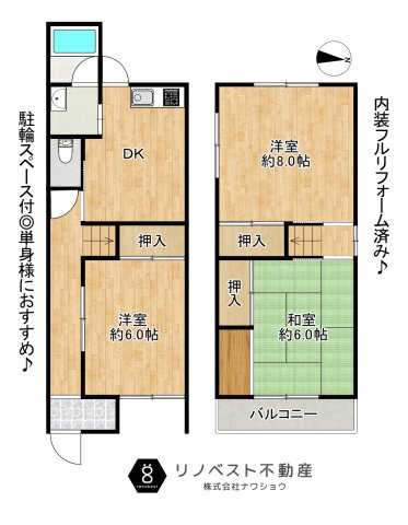 東大阪市中石切町5丁目の間取り|単身様におすすめの3DK♪
閑静な住宅街に立地。和室・洋室ございます♪
