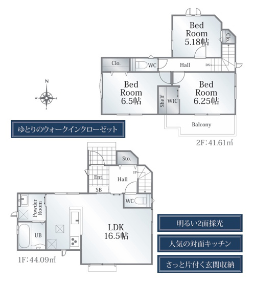 【間取り】 | 清水町長沢730番　新築戸建　全1棟