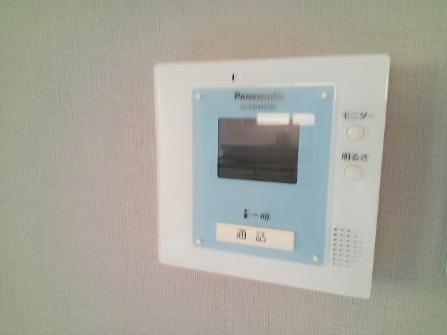 ビアンカ国立のセキュリティ