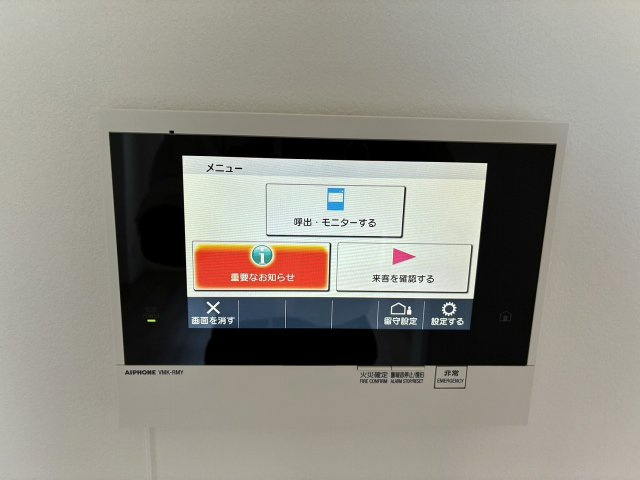 【設備】 | TOPAZ町田(トパーズマチダ)