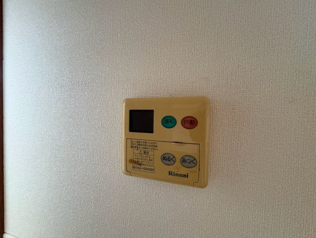 ハイムニシキの設備