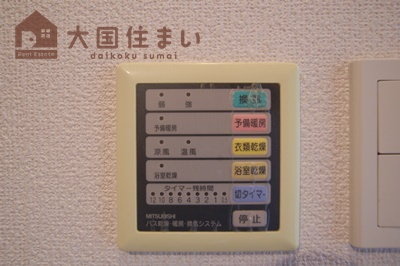 【浴室】 | エスティライフ難波西