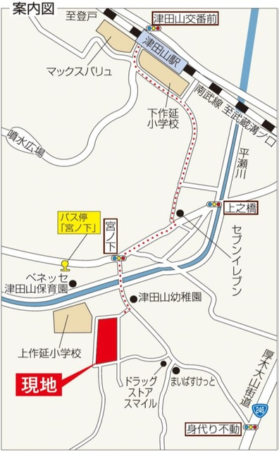 【その他】