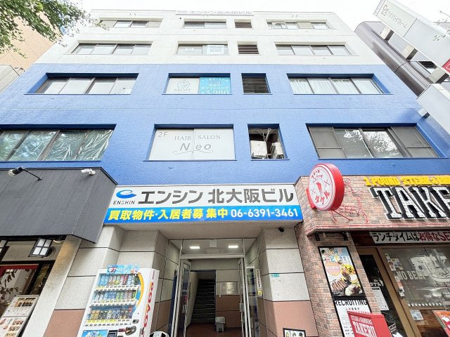 エンシン北大阪ビルの外観