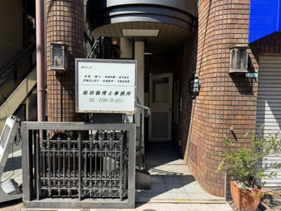 【ロビー】 | リビエール夙川