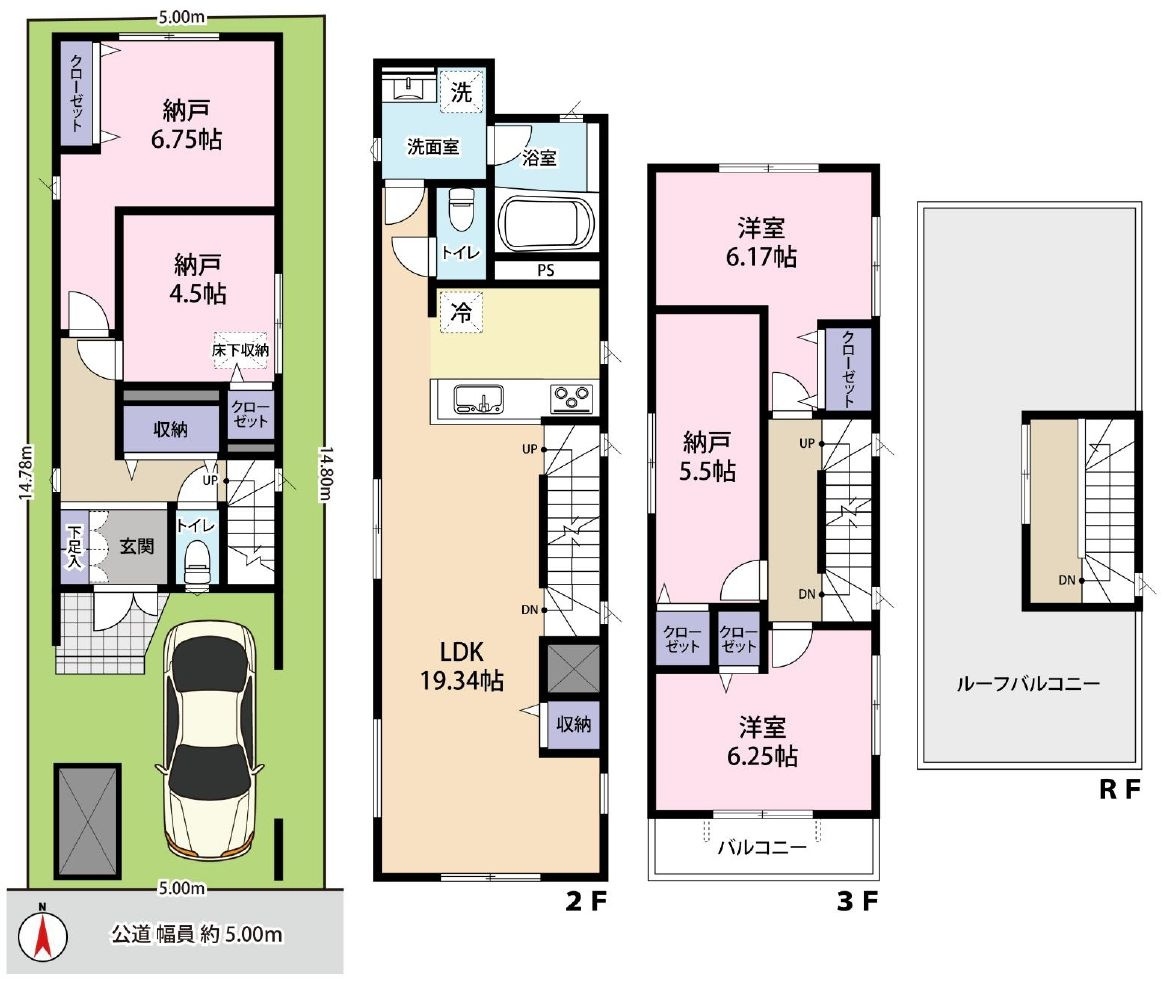 葛飾区新宿4丁目中古住宅の間取り|南道路につきまして日当たり・通風良好。5部屋＋カースペース。