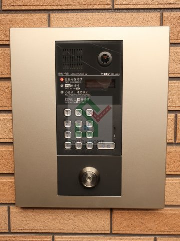 アルモ武蔵関のその他共用部分