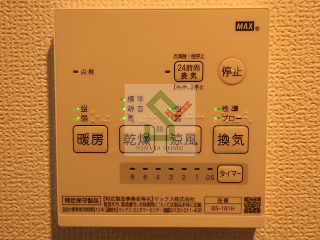 アルモ武蔵関のその他