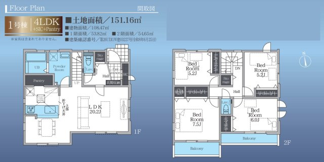 町田市小山町７期１棟の間取り