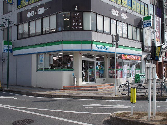 ナッソビークの周辺|ファミリーマート姉ヶ崎駅前店まで250m