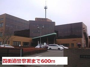 シャルム　パピヨンの周辺|四街道警察署まで600m
