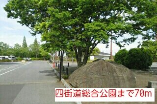 アレンデールＢ棟の周辺|四街道総合公園まで70m
