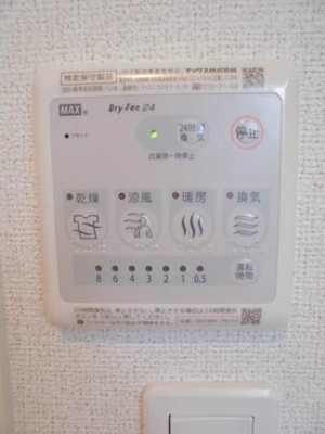 【設備】 | ニューリバーハウス