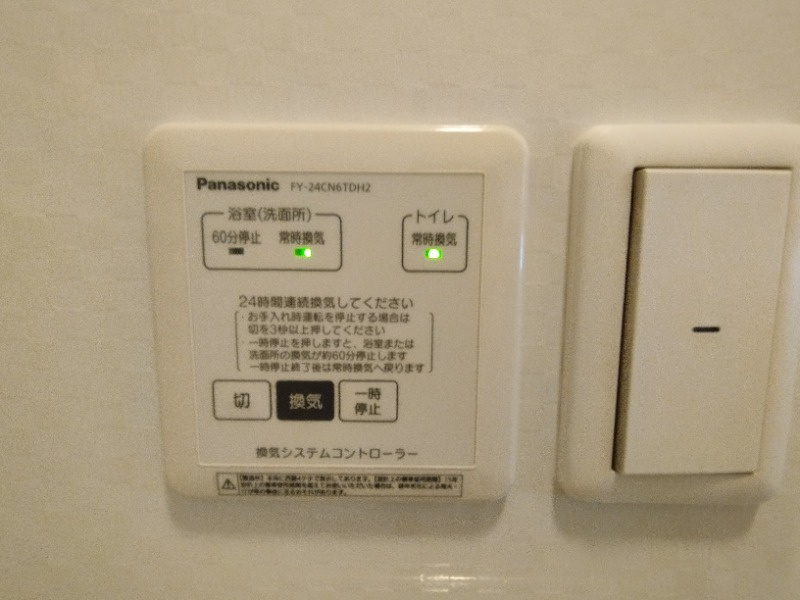ジュネス和の設備