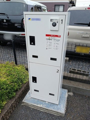 【その他共用部分】 | サニーブロード
