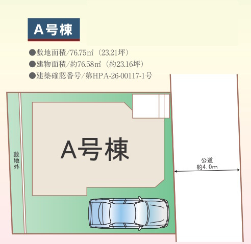 相模原市中央区緑が丘１丁目の区画図