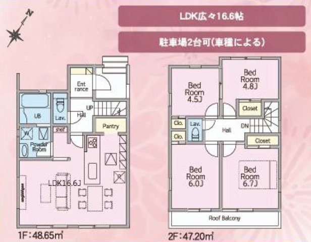 相模原市中央区光が丘３丁目の間取り