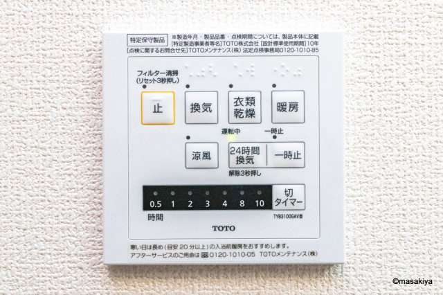 レジンエベールの浴室
